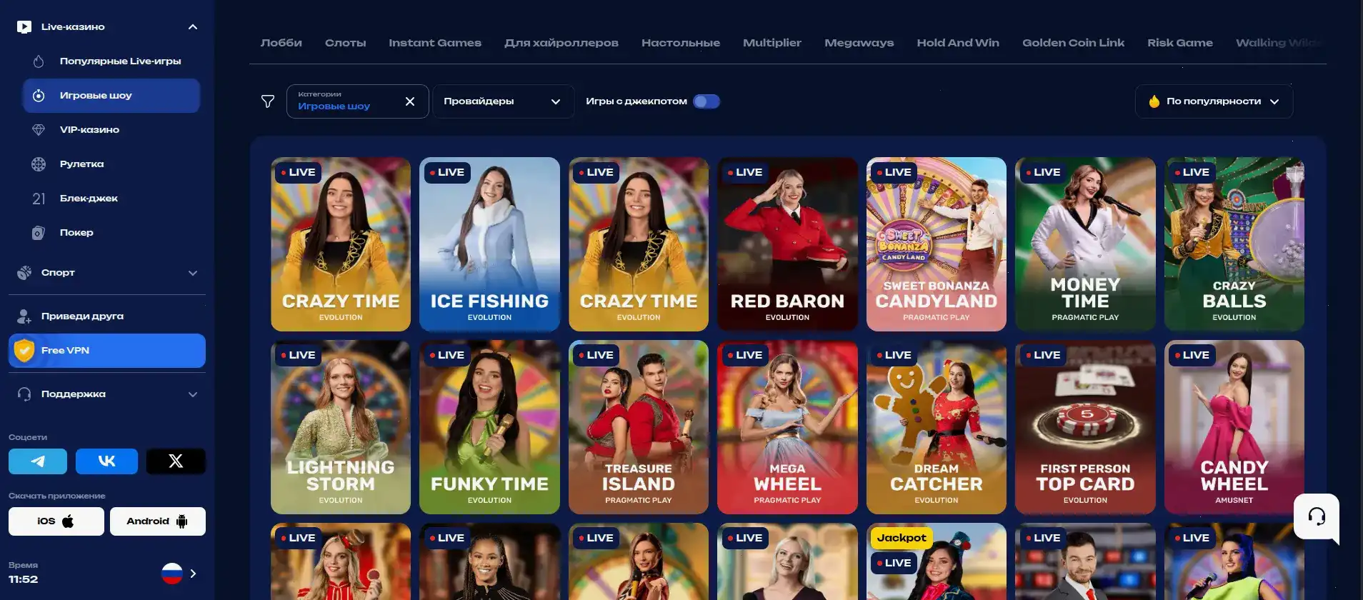 Игровой процесс на мобильном телефоне в Кешер